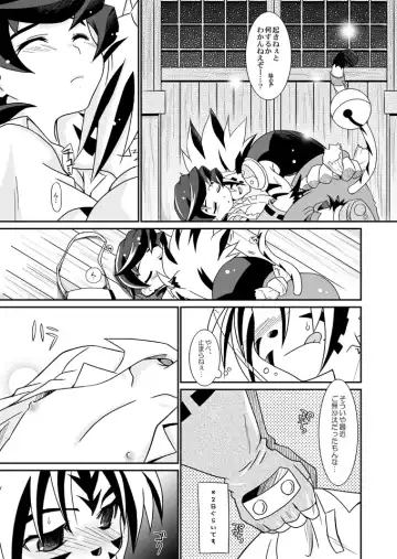 [Akari Seisuke] Natsu no Genki na. Fhentai - Page 4