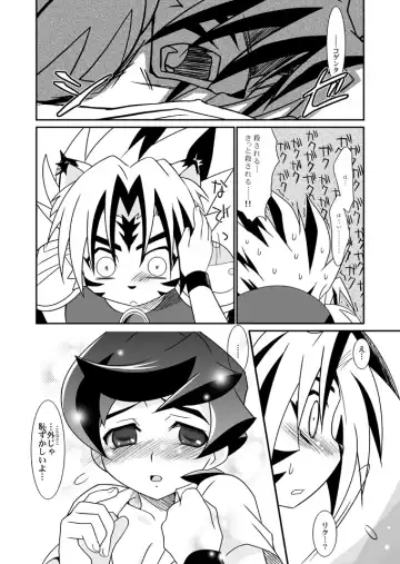 [Akari Seisuke] Natsu no Genki na. Fhentai - Page 5