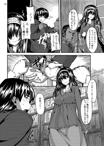 [Shiokonbu] Acid Lover Fhentai - Page 10