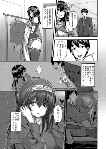 [Shiokonbu] Acid Lover Fhentai - Page 3