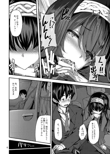 [Shiokonbu] Acid Lover Fhentai - Page 6