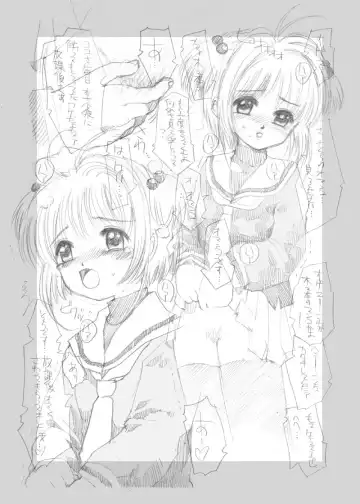 [Jon] Hitori Clamp Carnival Fhentai - Page 2