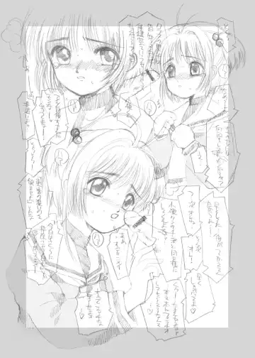 [Jon] Hitori Clamp Carnival Fhentai - Page 3