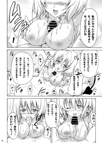 [Kasukabe Taro] Bathroom with Momo! Fhentai - Page 9