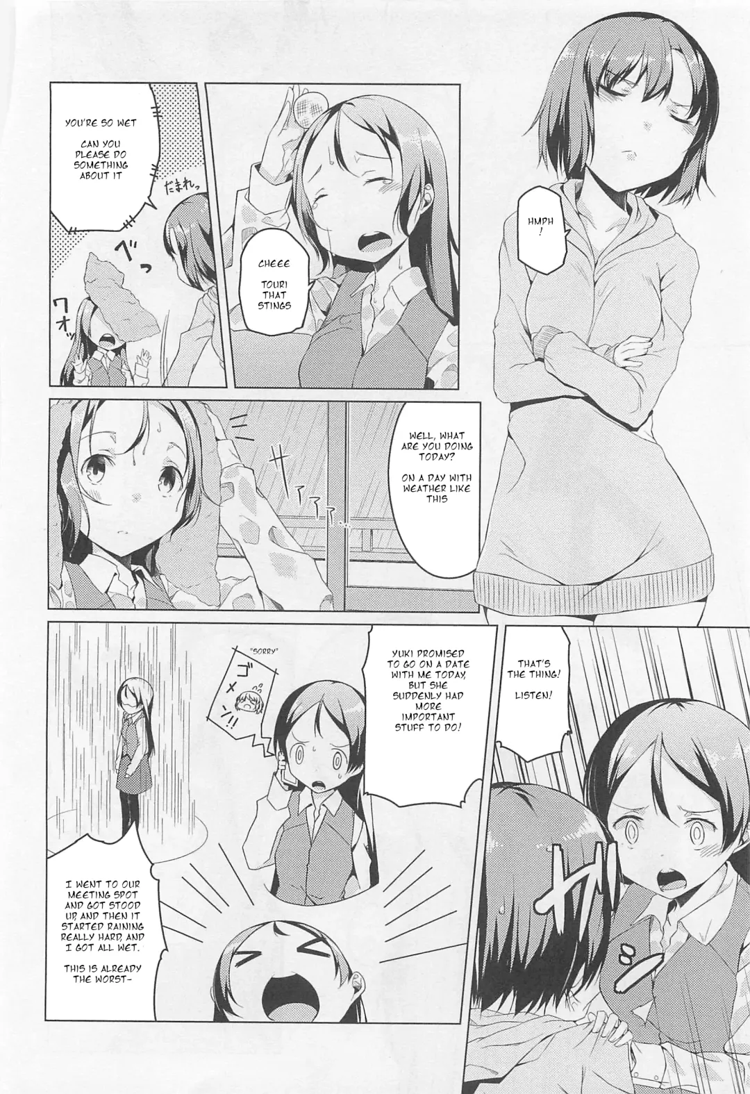 [Mikage Sekizai] Honoo to Ame | Fire and Rain Fhentai - Page 2