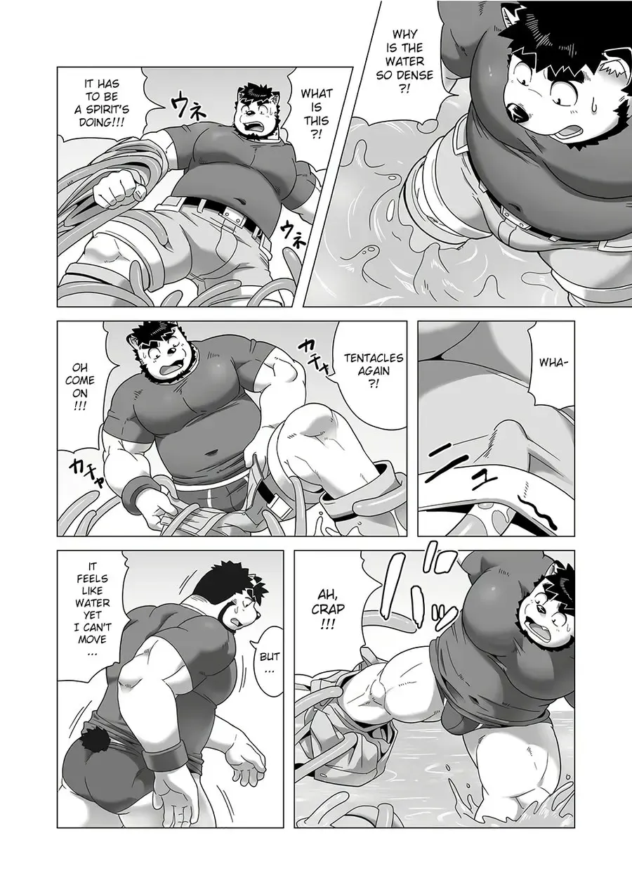 [Gamma Chaos] Reijuu Ishi Amber Cube 2 | Sacred Beast Stone Amber Cube 2 Fhentai - Page 20