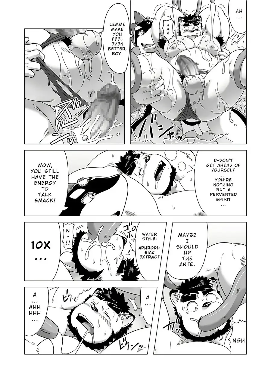 [Gamma Chaos] Reijuu Ishi Amber Cube 2 | Sacred Beast Stone Amber Cube 2 Fhentai - Page 33