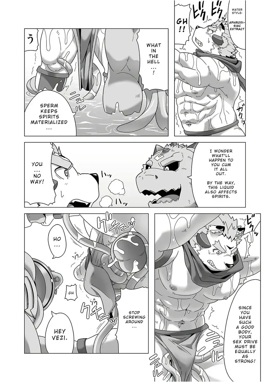 [Gamma Chaos] Reijuu Ishi Amber Cube 2 | Sacred Beast Stone Amber Cube 2 Fhentai - Page 41