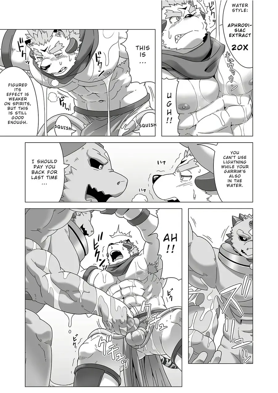 [Gamma Chaos] Reijuu Ishi Amber Cube 2 | Sacred Beast Stone Amber Cube 2 Fhentai - Page 42