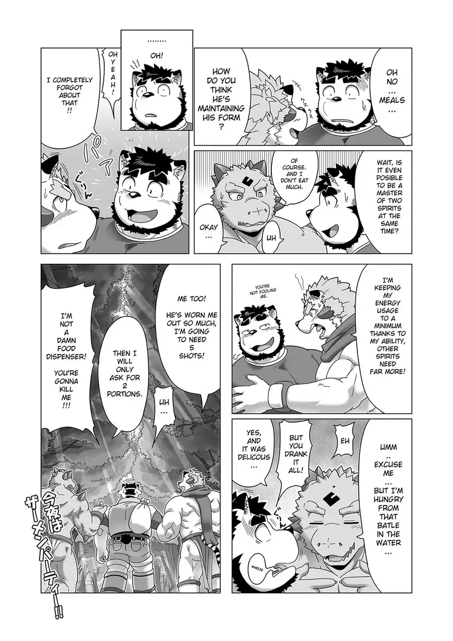 [Gamma Chaos] Reijuu Ishi Amber Cube 2 | Sacred Beast Stone Amber Cube 2 Fhentai - Page 56