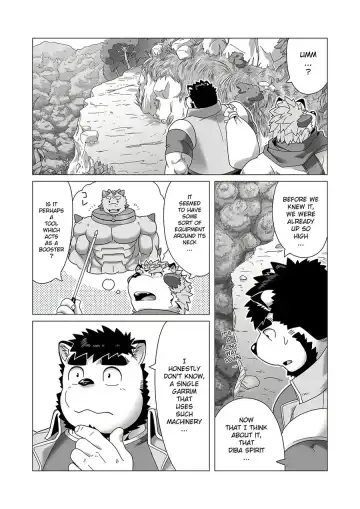 [Gamma Chaos] Reijuu Ishi Amber Cube 2 | Sacred Beast Stone Amber Cube 2 Fhentai - Page 13