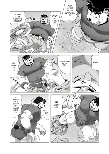 [Gamma Chaos] Reijuu Ishi Amber Cube 2 | Sacred Beast Stone Amber Cube 2 Fhentai - Page 20