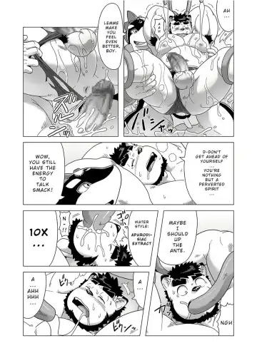 [Gamma Chaos] Reijuu Ishi Amber Cube 2 | Sacred Beast Stone Amber Cube 2 Fhentai - Page 33