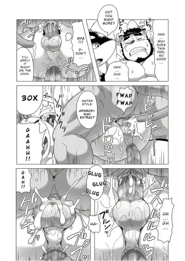 [Gamma Chaos] Reijuu Ishi Amber Cube 2 | Sacred Beast Stone Amber Cube 2 Fhentai - Page 36