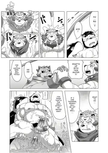 [Gamma Chaos] Reijuu Ishi Amber Cube 2 | Sacred Beast Stone Amber Cube 2 Fhentai - Page 40