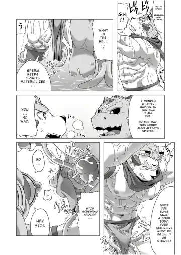 [Gamma Chaos] Reijuu Ishi Amber Cube 2 | Sacred Beast Stone Amber Cube 2 Fhentai - Page 41