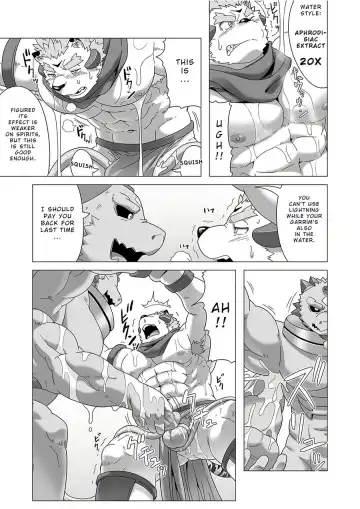 [Gamma Chaos] Reijuu Ishi Amber Cube 2 | Sacred Beast Stone Amber Cube 2 Fhentai - Page 42