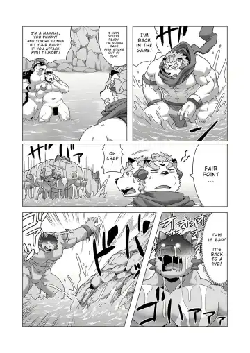 [Gamma Chaos] Reijuu Ishi Amber Cube 2 | Sacred Beast Stone Amber Cube 2 Fhentai - Page 52