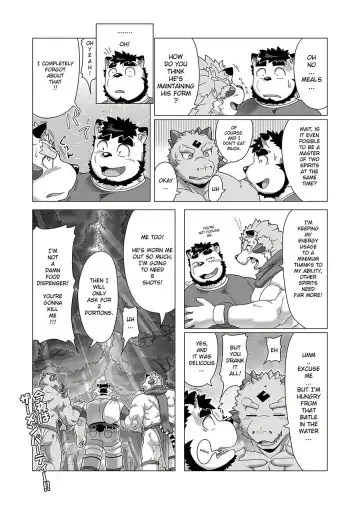 [Gamma Chaos] Reijuu Ishi Amber Cube 2 | Sacred Beast Stone Amber Cube 2 Fhentai - Page 56