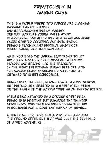 [Gamma Chaos] Reijuu Ishi Amber Cube 2 | Sacred Beast Stone Amber Cube 2 Fhentai - Page 7