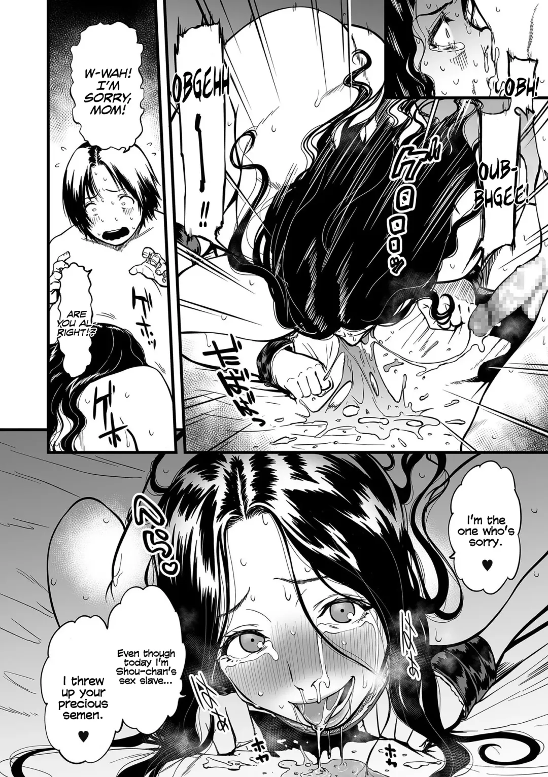 [Cuzukago] Boku no Kaa-san wa AV Joyuu. | My Mom is a Porn Actress 1-6 Fhentai - Page 104