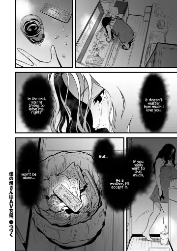 [Cuzukago] Boku no Kaa-san wa AV Joyuu. | My Mom is a Porn Actress 1-6 Fhentai - Page 118
