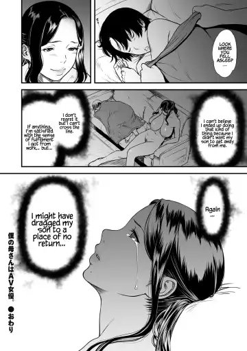 [Cuzukago] Boku no Kaa-san wa AV Joyuu. | My Mom is a Porn Actress 1-6 Fhentai - Page 24