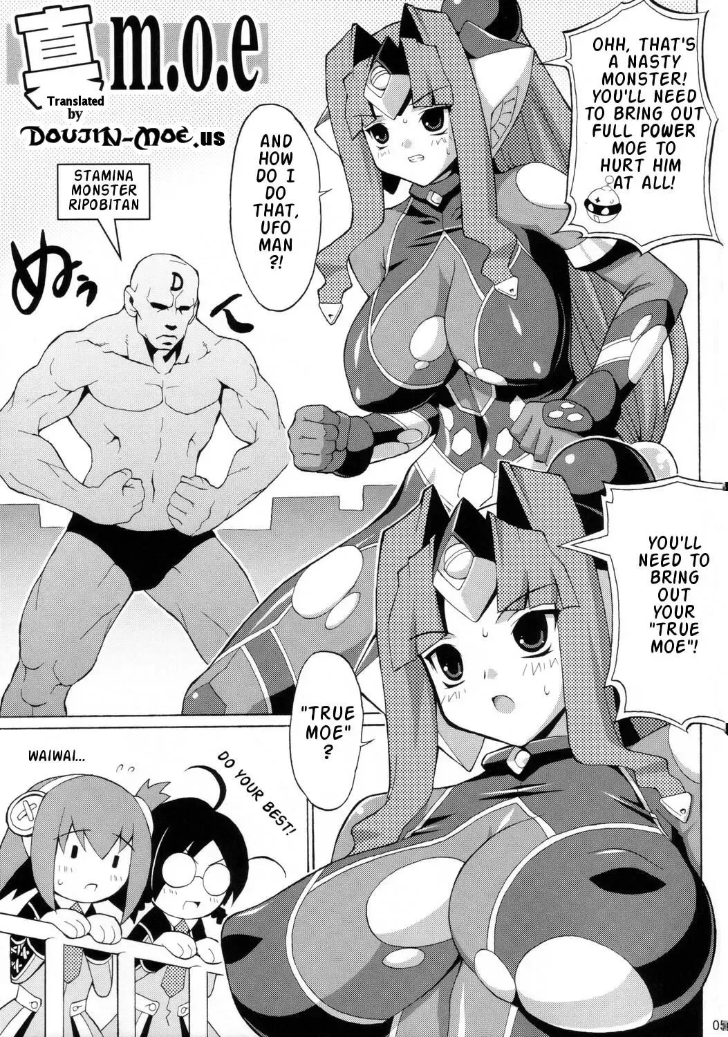 [Mike - Onomesin] Kyuukyoku Shoujotai Fhentai - Page 4