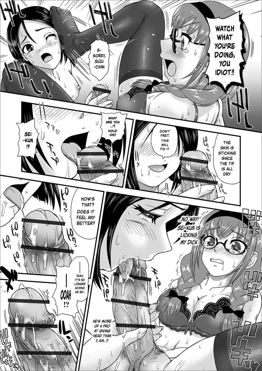 [Dulce-q] Futanari SOS Line Fhentai - Page 7