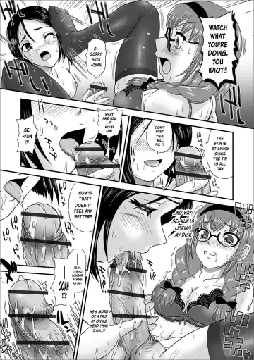 [Dulce-q] Futanari SOS Line Fhentai - Page 7