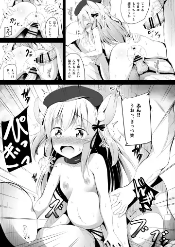 [Ponpon] Kisaragi-chan Haramase Kaizou Houkokusho Fhentai - Page 10