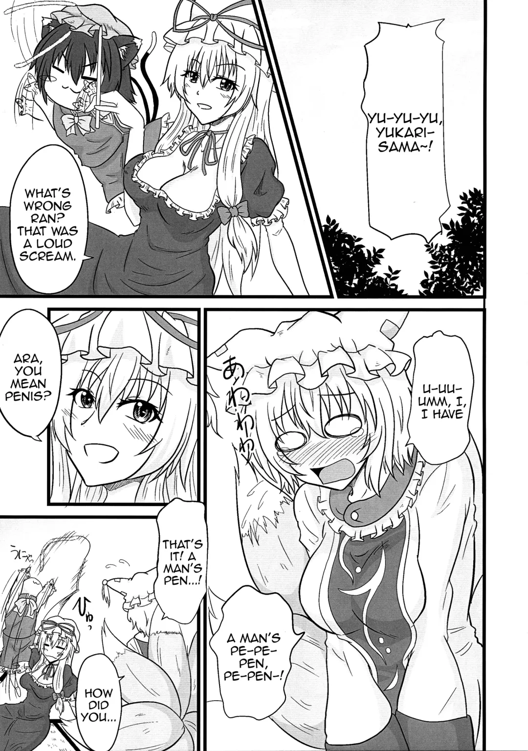 [Aju] Ran < Chen Fhentai - Page 3