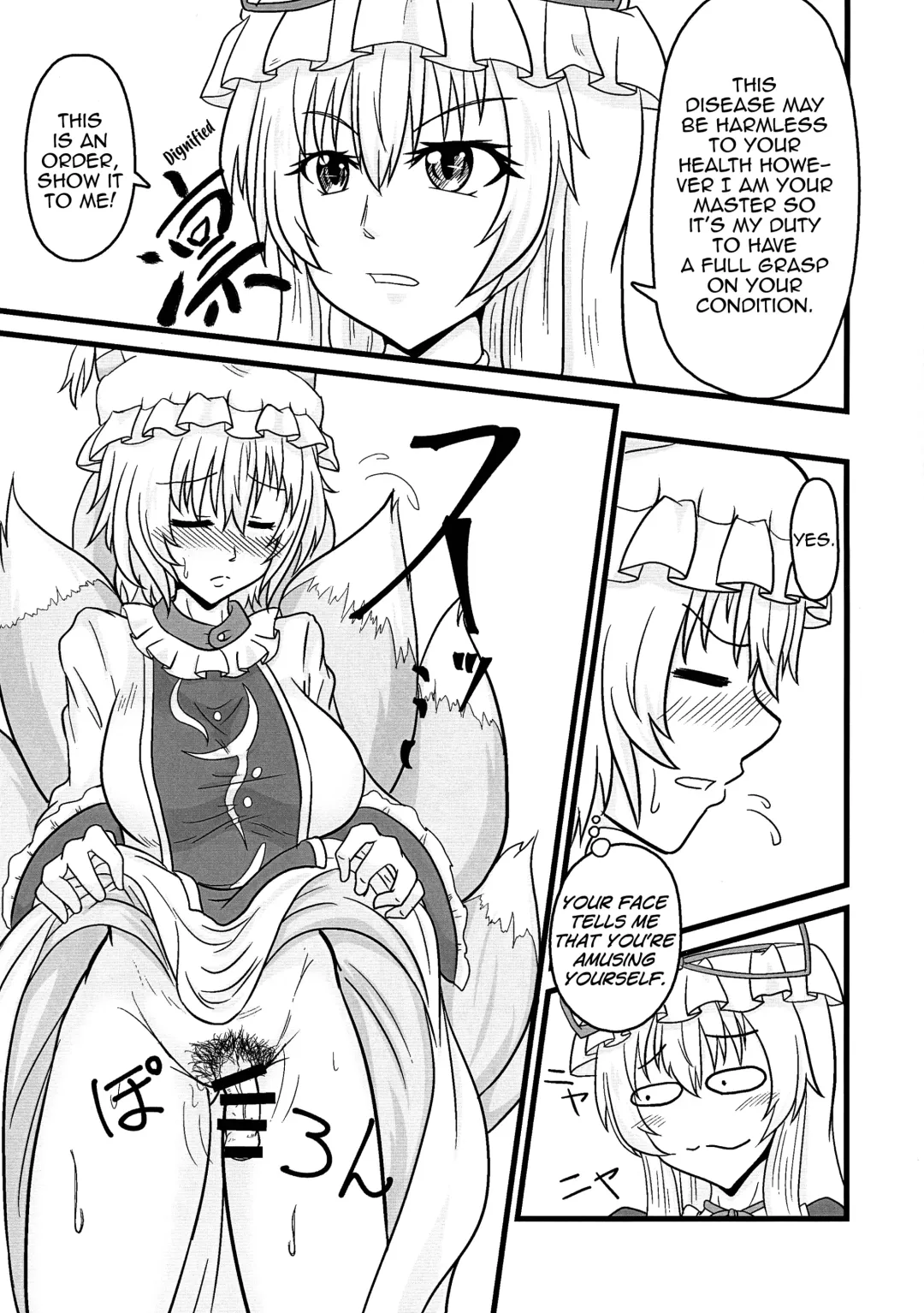 [Aju] Ran < Chen Fhentai - Page 5