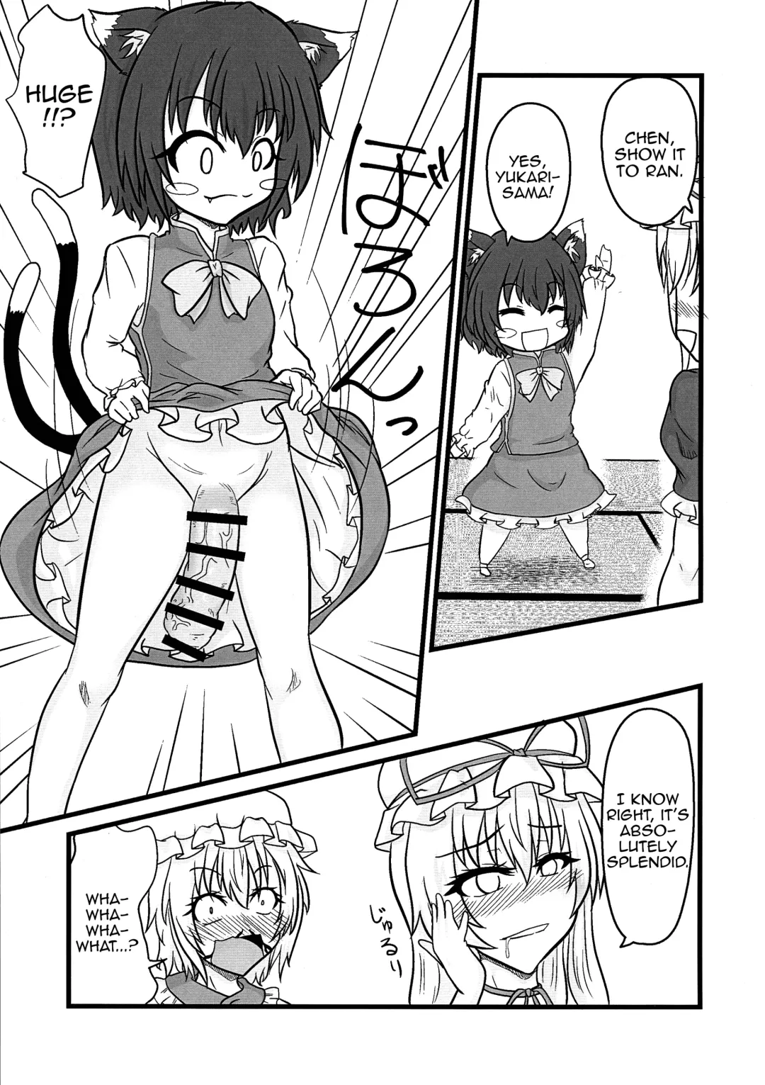 [Aju] Ran < Chen Fhentai - Page 7