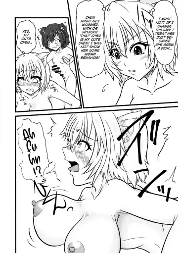 [Aju] Ran < Chen Fhentai - Page 12