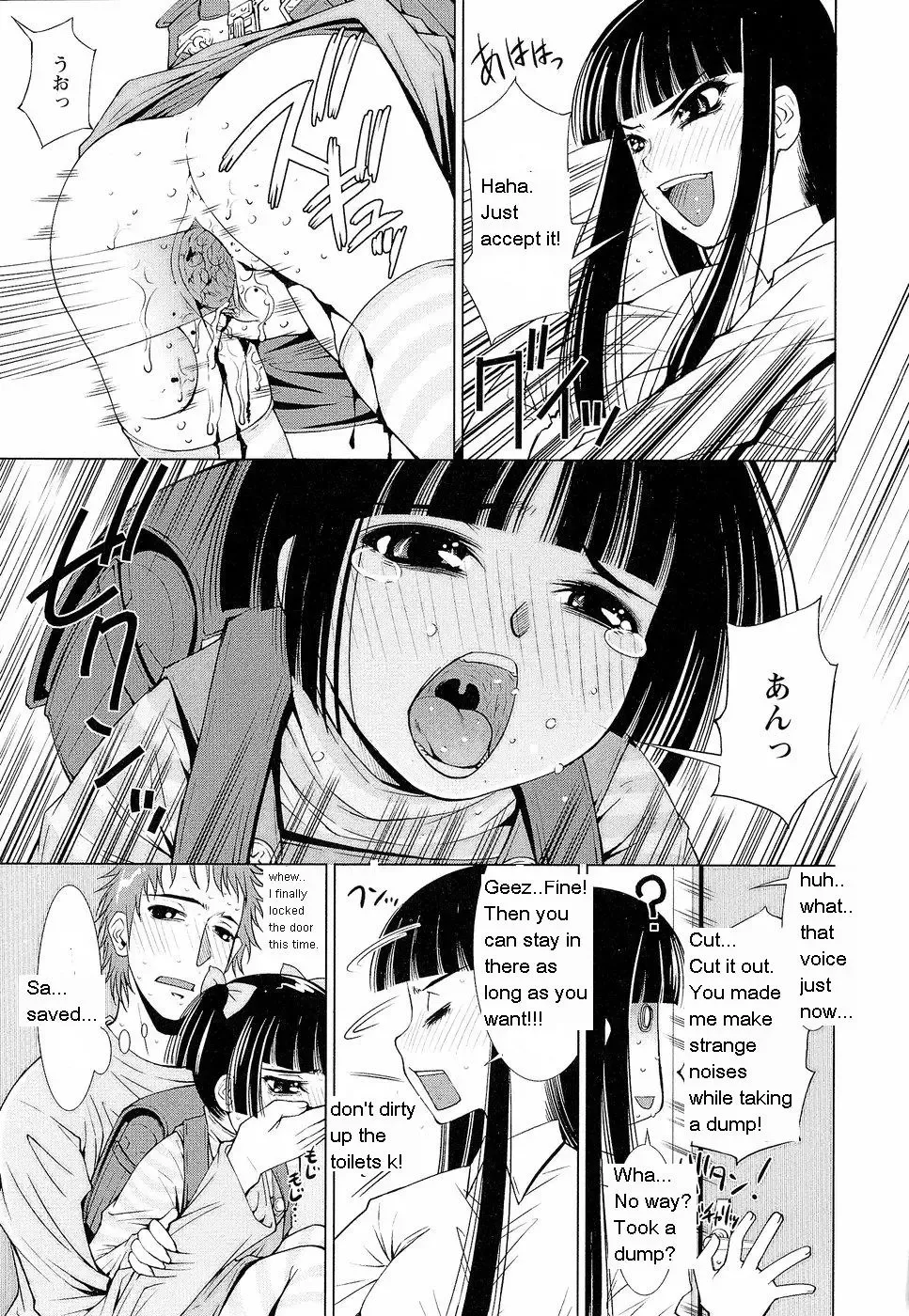 [Maihara Matsuge] Netorikko Keikaku | Thieving Girl's Plan Fhentai - Page 11