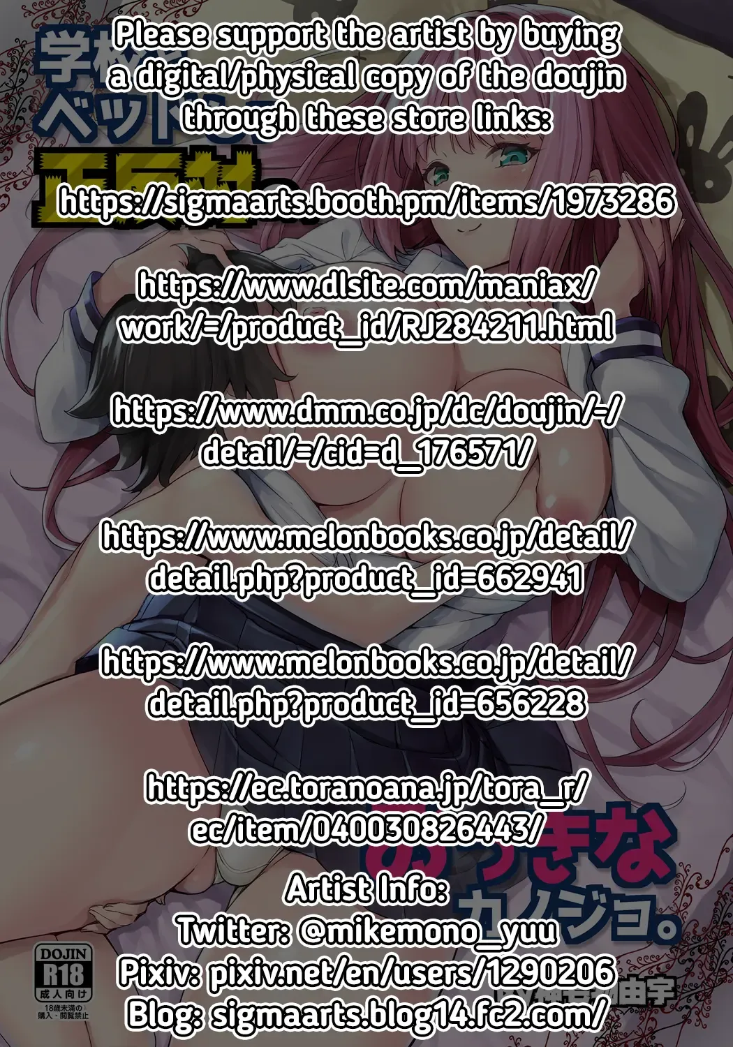 [Mikemono Yuu] Gakkou to Bed ja Seihantai no, Okkina Kanojo. | My Big Girlfriend Acts the Polar Opposite in Bed and at School. Fhentai - Page 2