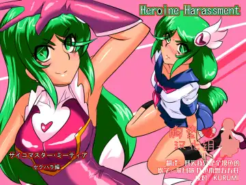 Read Heroine harassment Psycho Meister Meteor Sekuhara Hen - Fhentai