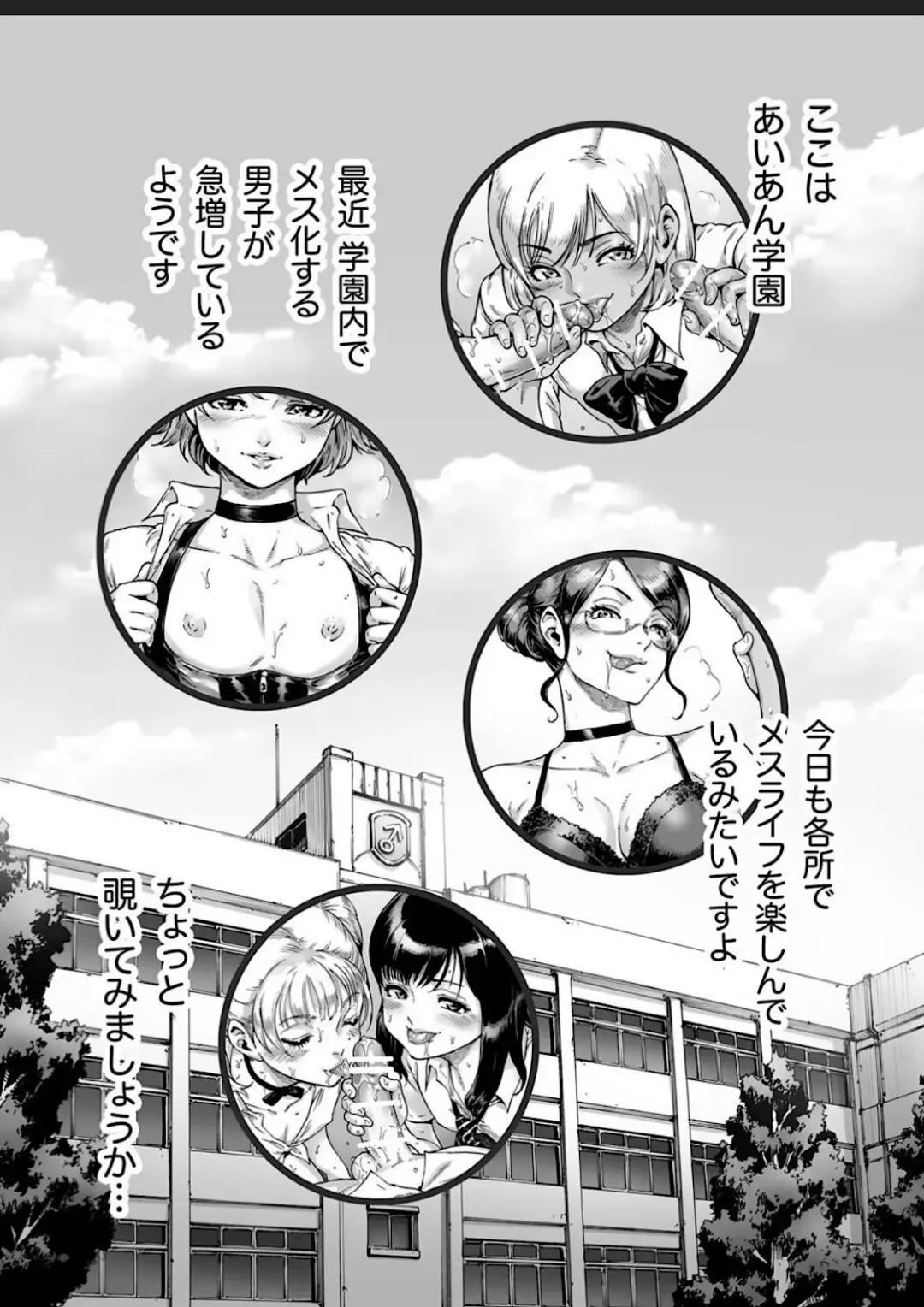 [Aian] Appetizer 2 Fhentai - Page 2