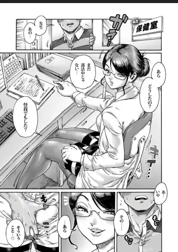 [Aian] Appetizer 2 Fhentai - Page 11