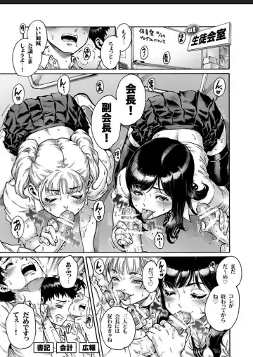 [Aian] Appetizer 2 Fhentai - Page 15