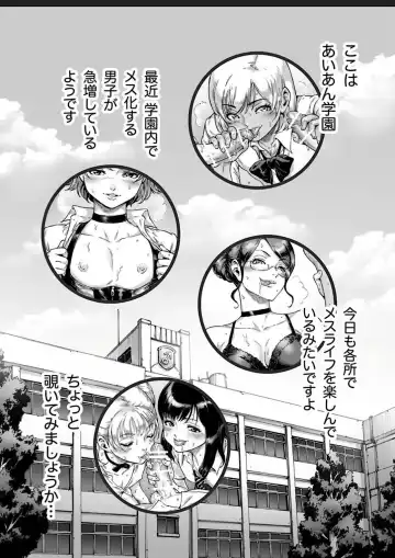 [Aian] Appetizer 2 Fhentai - Page 2