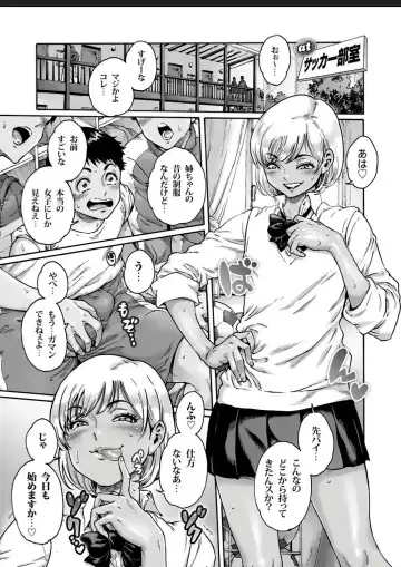 [Aian] Appetizer 2 Fhentai - Page 3