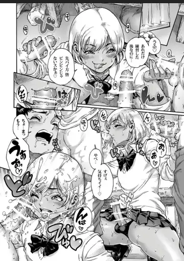 [Aian] Appetizer 2 Fhentai - Page 4