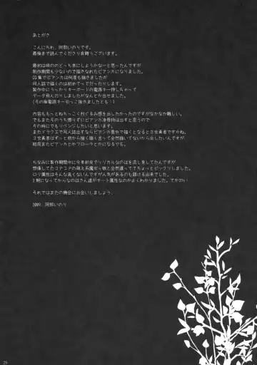 [Abe Inori] Yamaoku no Rougoku Fhentai - Page 28