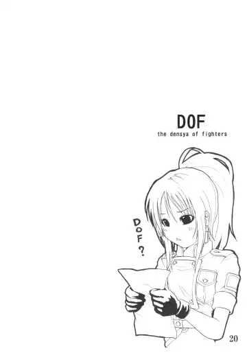 [Junkie] DOF the densya of fighters Fhentai - Page 21