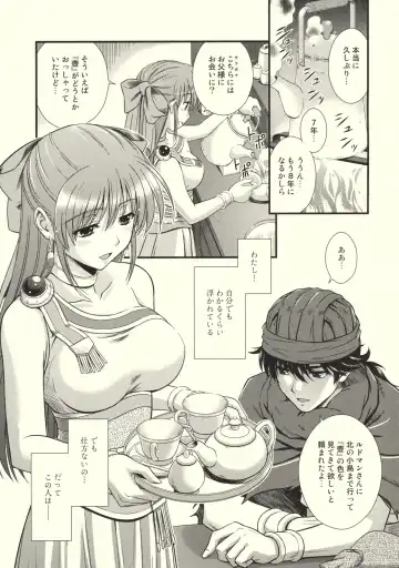 [Nakajima Akihiko] Moe Moe Quest Z Vol. 3 Fhentai - Page 10