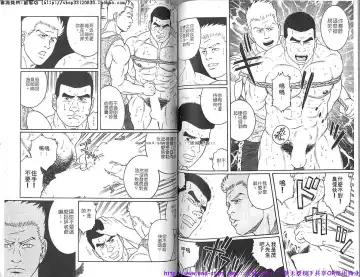 Kinniku Otoko vol.05 Fhentai - Page 73
