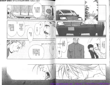 Kinniku Otoko vol.07 Fhentai - Page 18