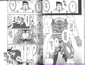 Kinniku Otoko vol.07 Fhentai - Page 35